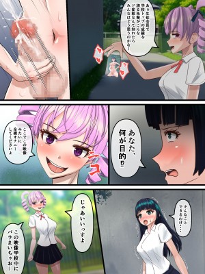 [無色ムホ] ふたなり女子がふたなり女子に攻められる_07