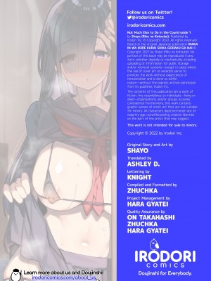 (C99) [陸の孤島亭 (しゃよー)] 田舎にはこれくらいしか娯楽がない (オリジナル) [黑锅汉化组] [阿聰無修正化] [DL版] x3200_999