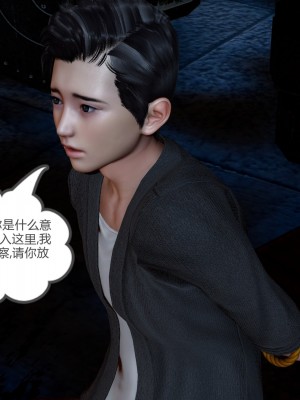 [風箏] 緑妻奴 11_038