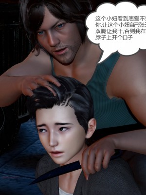 [風箏] 緑妻奴 11_058