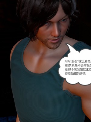 [風箏] 緑妻奴 11_158
