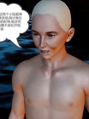 [風箏] 緑妻奴 11_170