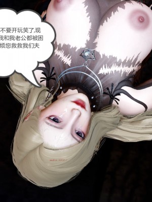 [風箏] 緑妻奴 11_183