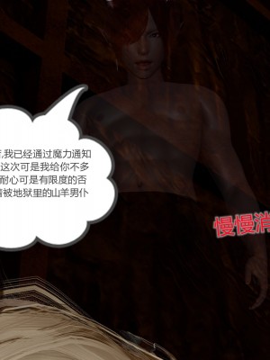 [風箏] 緑妻奴 11_188
