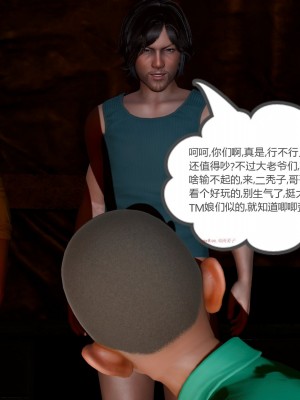 [風箏] 緑妻奴 11_194