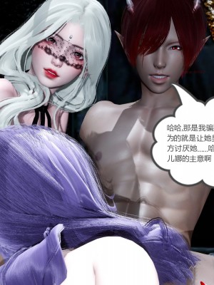 [風箏] 緑妻奴 11_229