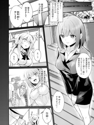 サイベリアplus Vol.6_010