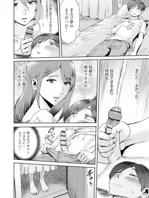 サイベリアplus Vol.6_072