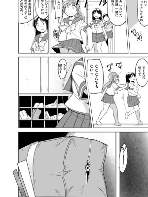 サイベリアplus Vol.6_096