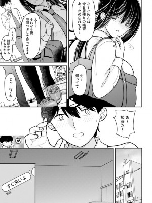 サイベリアplus Vol.6_057