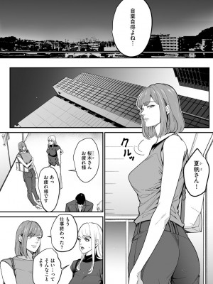 サイベリアplus Vol.6_242