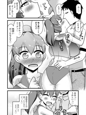 サイベリアplus Vol.6_136