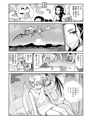 サイベリアplus Vol.6_324