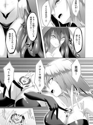 サイベリアplus Vol.4_189