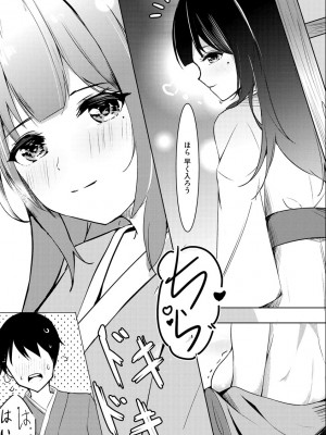 サイベリアplus Vol.4_164