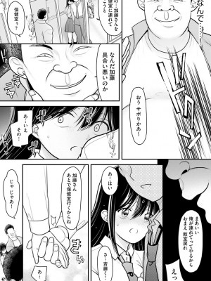 サイベリアplus Vol.4_113