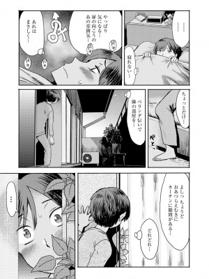 サイベリアplus Vol.4_137
