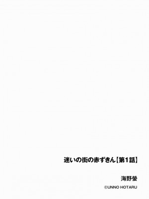 サイベリアplus Vol.4_292