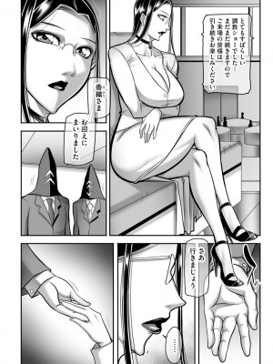 サイベリアplus Vol.4_236