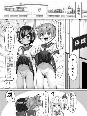 サイベリアplus Vol.4_080