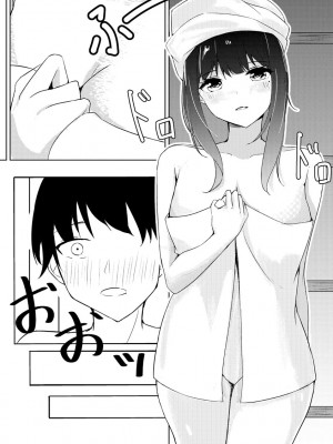 サイベリアplus Vol.4_166