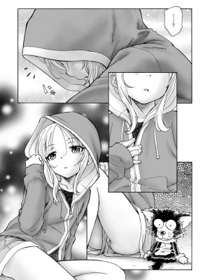 サイベリアplus Vol.4_295
