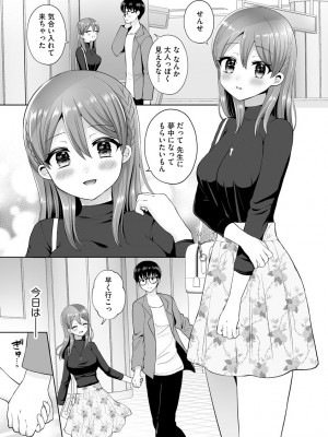 サイベリアplus Vol.7_123