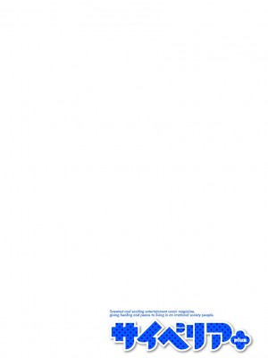 サイベリアplus Vol.5_002
