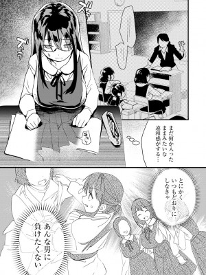 サイベリアplus Vol.5_037