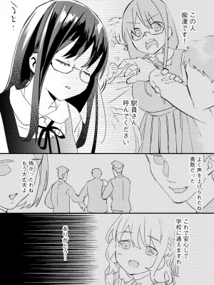 サイベリアplus Vol.5_039