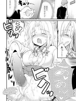 サイベリアplus Vol.5_148