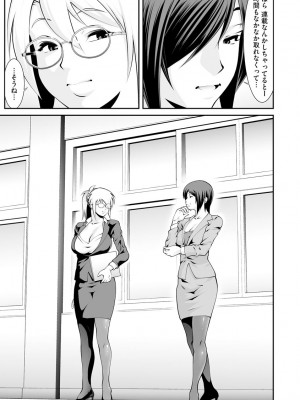 サイベリアplus Vol.5_233