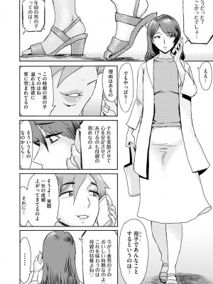 サイベリアplus Vol.5_124
