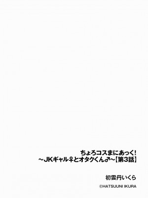 サイベリアplus Vol.5_006