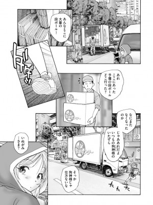 サイベリアplus Vol.5_281