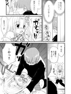 サイベリアplus Vol.5_149