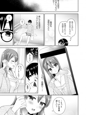 サイベリアplus Vol.5_201