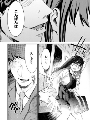 サイベリアplus Vol.5_040