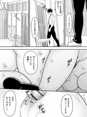 サイベリアplus Vol.5_072