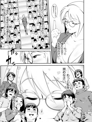 サイベリアplus Vol.5_227