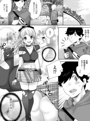 サイベリアplus Vol.5_094