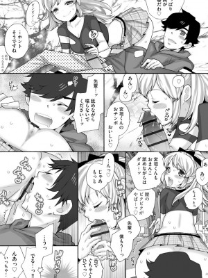 サイベリアplus Vol.5_105