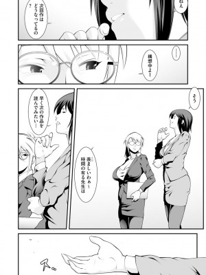 サイベリアplus Vol.5_234