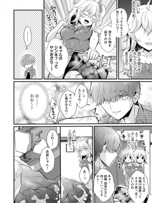 サイベリアplus Vol.5_012