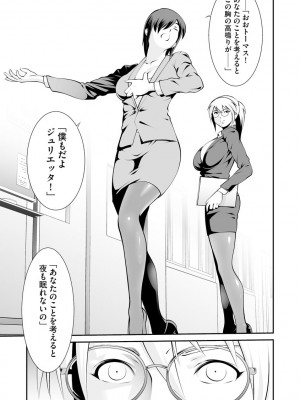 サイベリアplus Vol.5_235