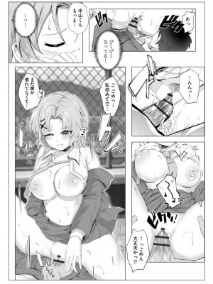 サイベリアplus Vol.5_187