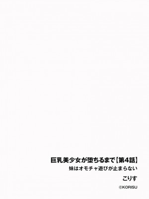 サイベリアplus Vol.5_142