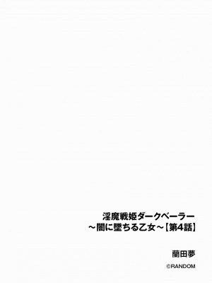 サイベリアplus Vol.5_298