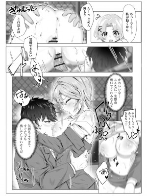 サイベリアplus Vol.5_188