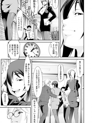 サイベリアplus Vol.5_236